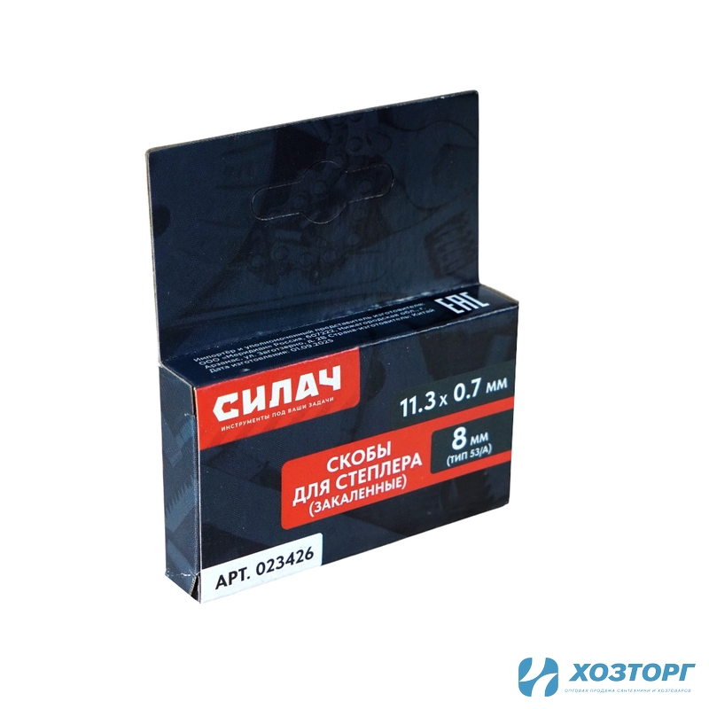  Скобы для мебельного степлера ТИП 53/А,  8 мм закаленные (11.3*0.7, 1000 шт) СИЛАЧ (50/200)