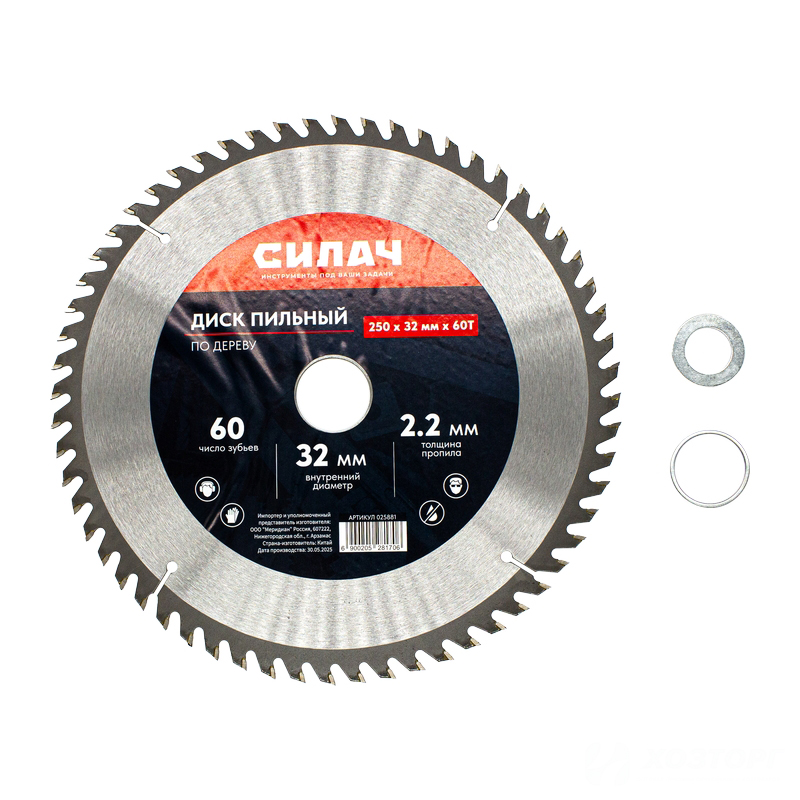 Диск пильный по дереву СИЛАЧ 250x32/30/20 мм 60T (1/20)