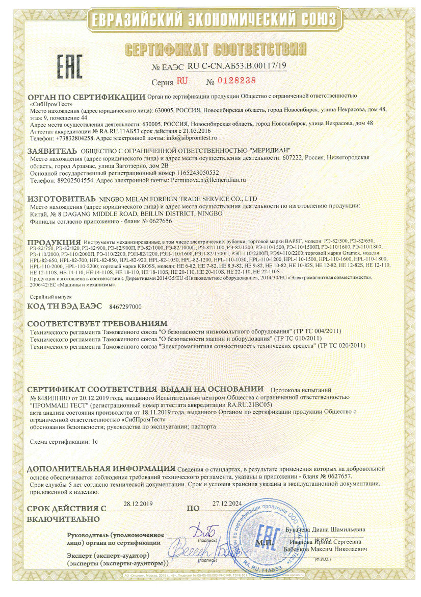 Рубанок электрический Gramex HPL-82-850 (850Вт, 82мм, 0-2,0мм, 16000 об/мин) (1/6)