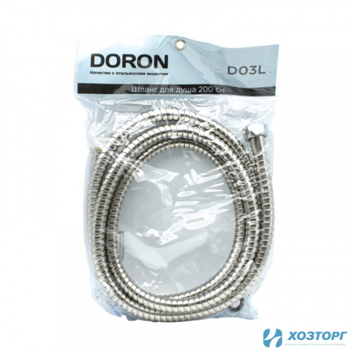 Шланг д/душа DORON D03L 200 см оплетка: нерж. сталь, (имп/имп), пакет (1/100)