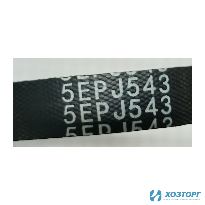 Ремень приводной СЭ2401 П