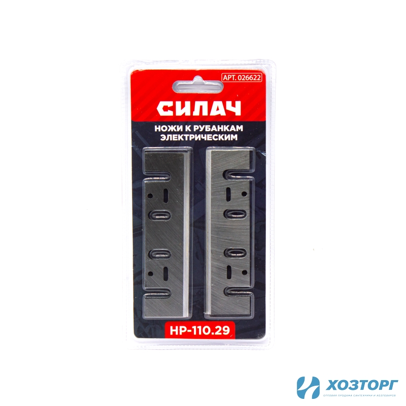 Ножи к рубанкам электрическим СИЛАЧ НР-110.29 (110*29*3мм (широкие), цена за пару) (25/200)