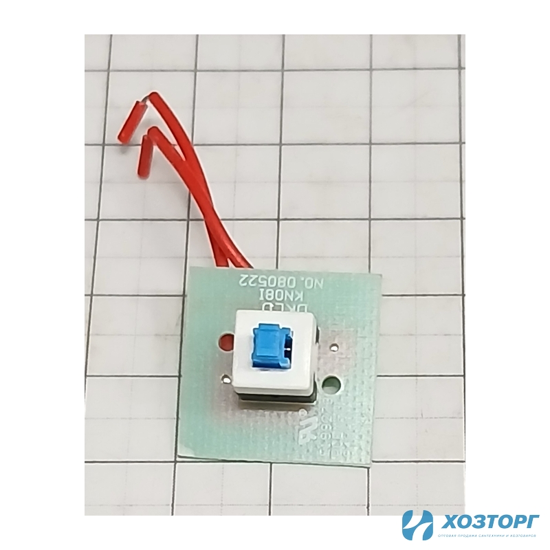 Выключатель лазера СИЛАЧ ДП-185.1650П