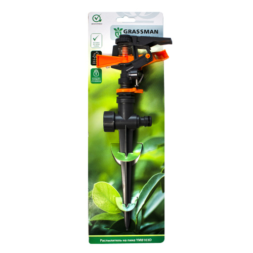 Распылитель на пике GRASSMAN YM8103D (1/48)