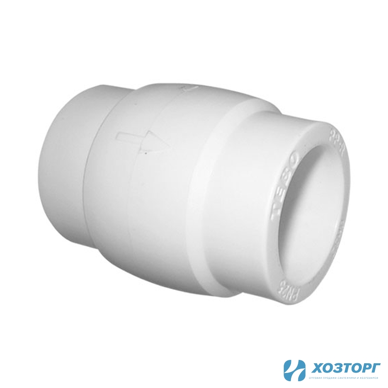 Клапан обратный 32 ТВ белый 030060603 (10/120)