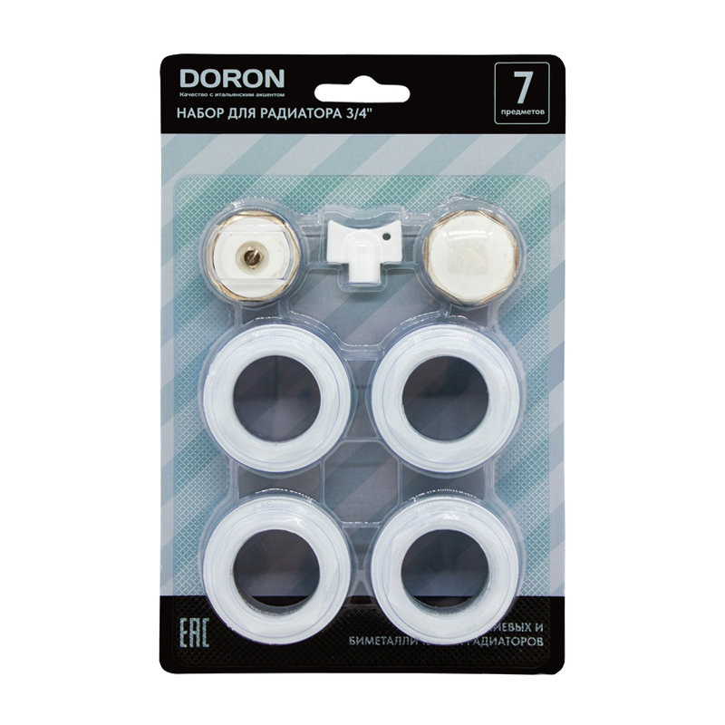 Набор для подключения  радиатора Doron 3/4" 7 предметов , без кронштейнов (1/50)