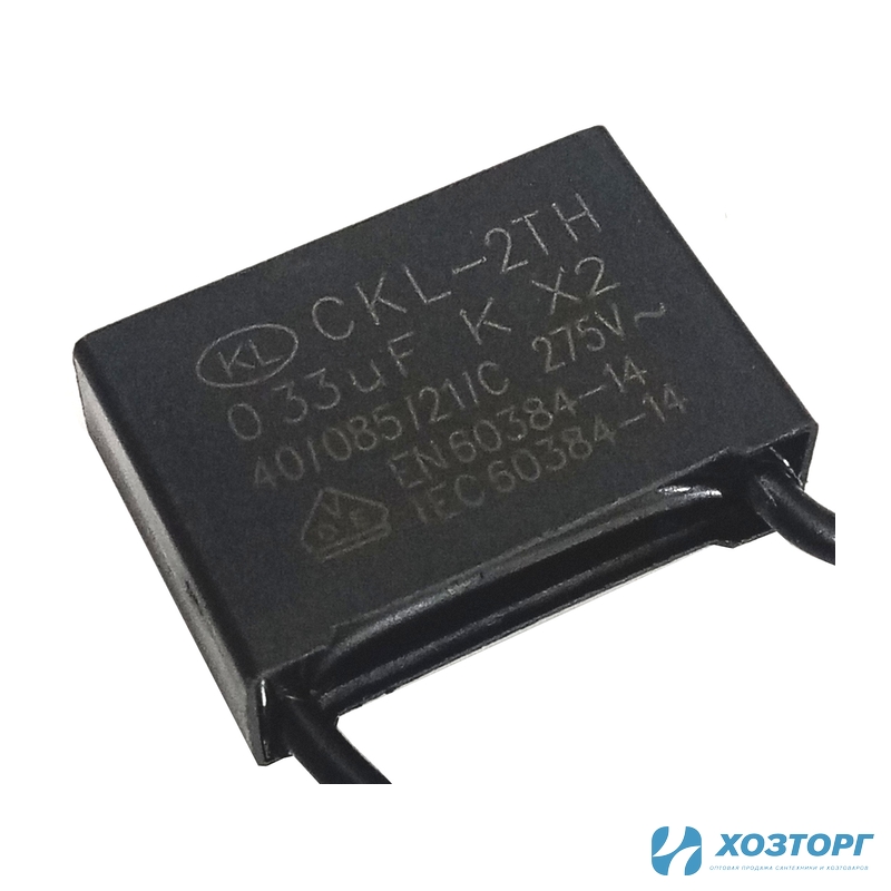 Конденсатор культиватора GRASSMAN EC 1845