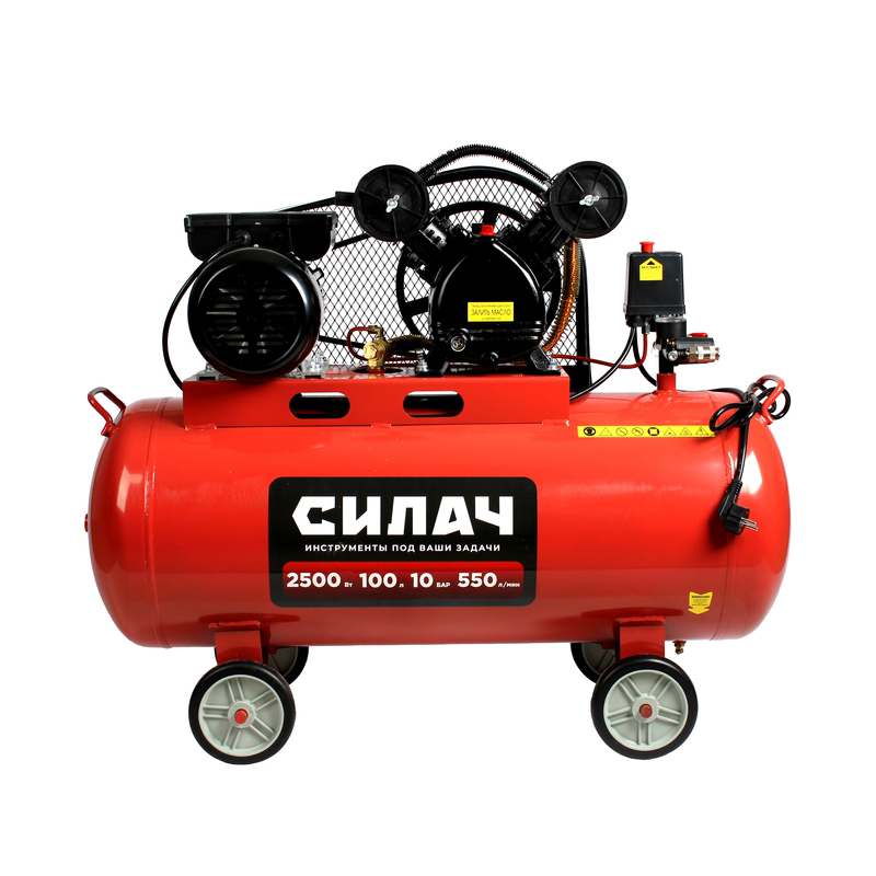  Воздушный компрессор СИЛАЧ ВКР-100.2500Р (550л/мин, объем100л,2,5кВт,10бар,2850об/мин) (1/4)