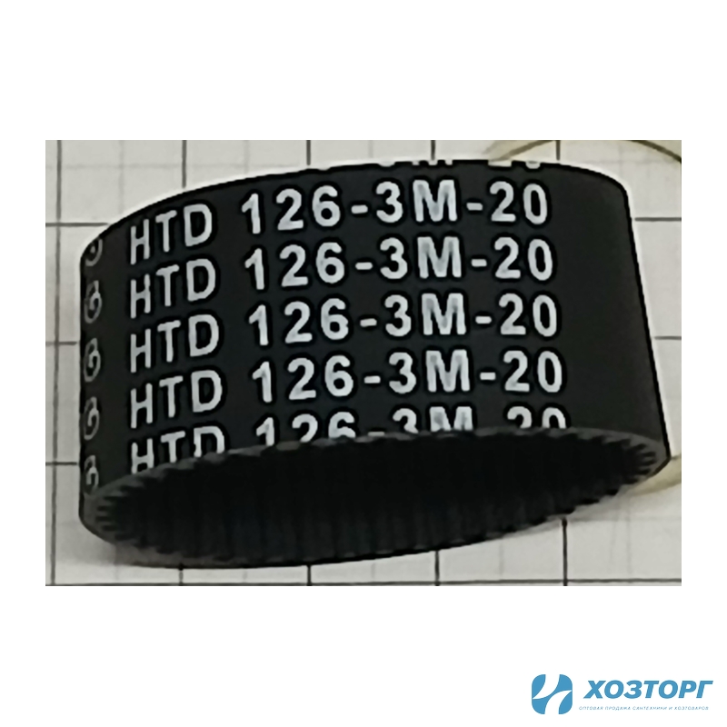 Ремень приводной малый зубчатый СЭ 1601