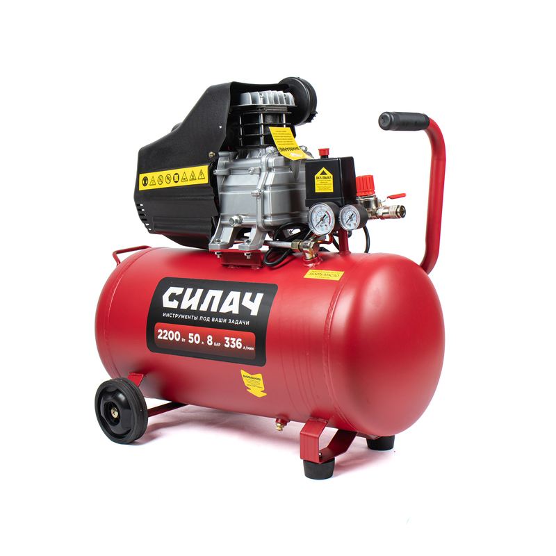  Воздушный компрессор СИЛАЧ ВК-50.2200 (336л/мин,объем50л,2,2кВт,8бар,2850об/мин) (1/6)