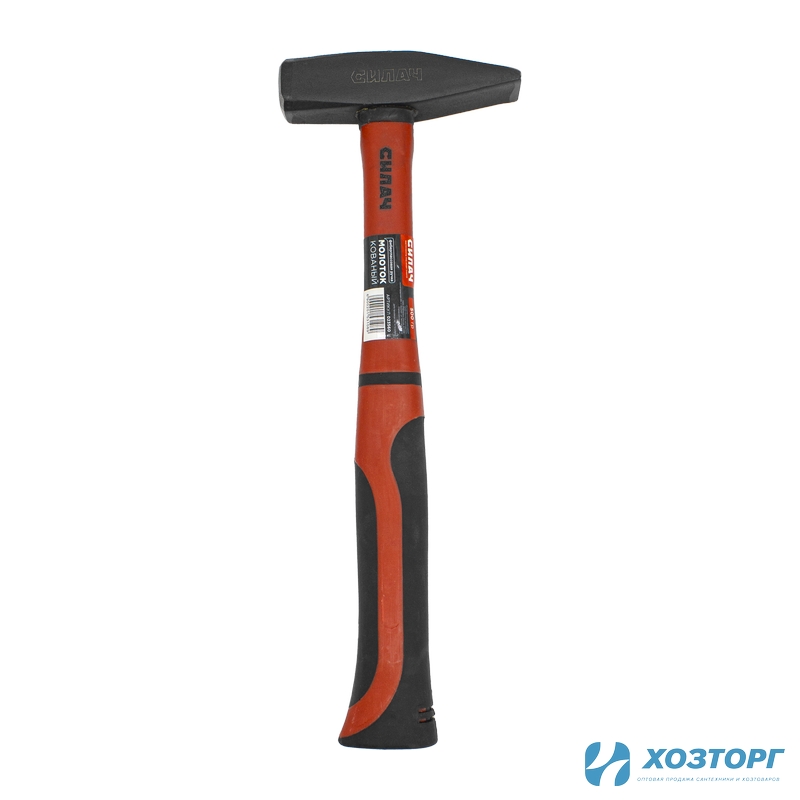 Молоток  500гр. с фиберглассовой ручкой кованый СИЛАЧ (6/36)