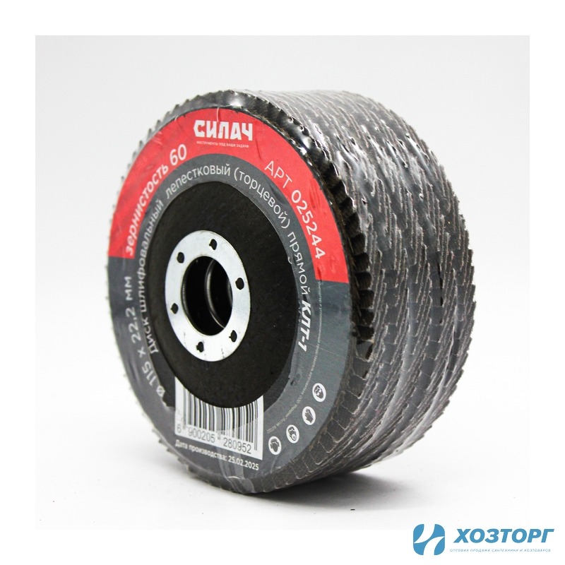 Диск шлифовальный СИЛАЧ лепестковый торцевой 115*22.2 зерно  60, КЛТ-1(прямой) (5/200)