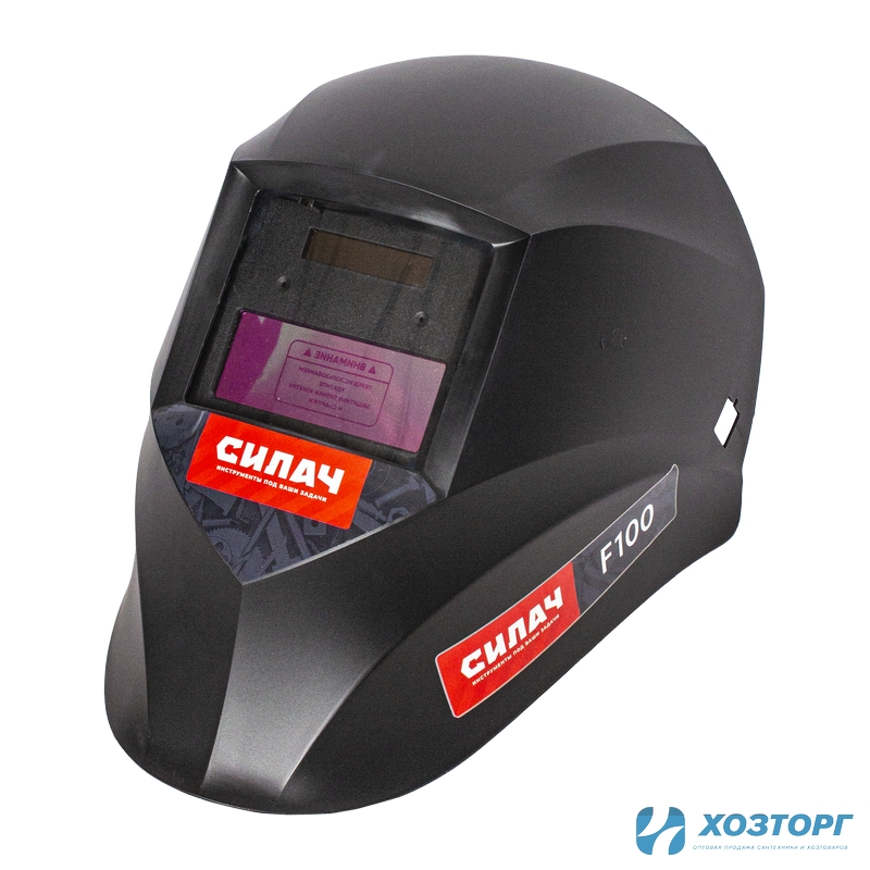 Маска сварщика СИЛАЧ, модель F100 (1/20)