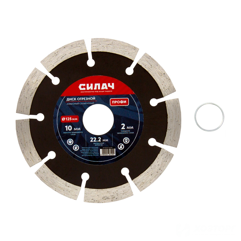 Диск алмазный отрезной 125х22,2 мм, СИЛАЧ ПРОФИ, сегментный, высота напыления 10 мм, толщина 2 мм (1/100)