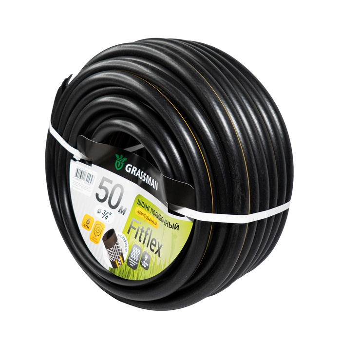 Шланг поливочный  ТЭП GRASSMAN Fitflex Ø - 18*22 мм,длина- 50 м.(черный с прозрачной полосой) армированный (1/21)