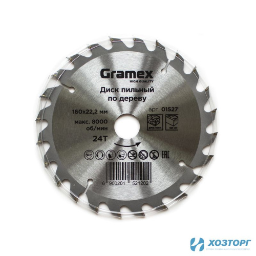 Диск пильный по дереву 160*22,23/20*24Т GRAMEX (1/50)