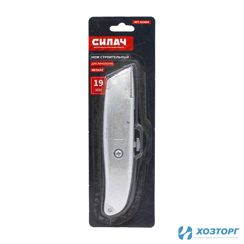 Нож строительный для линолеума с трапецивидным лезвием 19 мм, корпус металл, СИЛАЧ Н-41 (12/144)