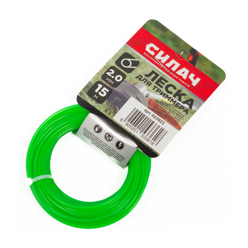 Леска СИЛАЧ 2,0 мм круг ,зеленый,15 метров (5/320)