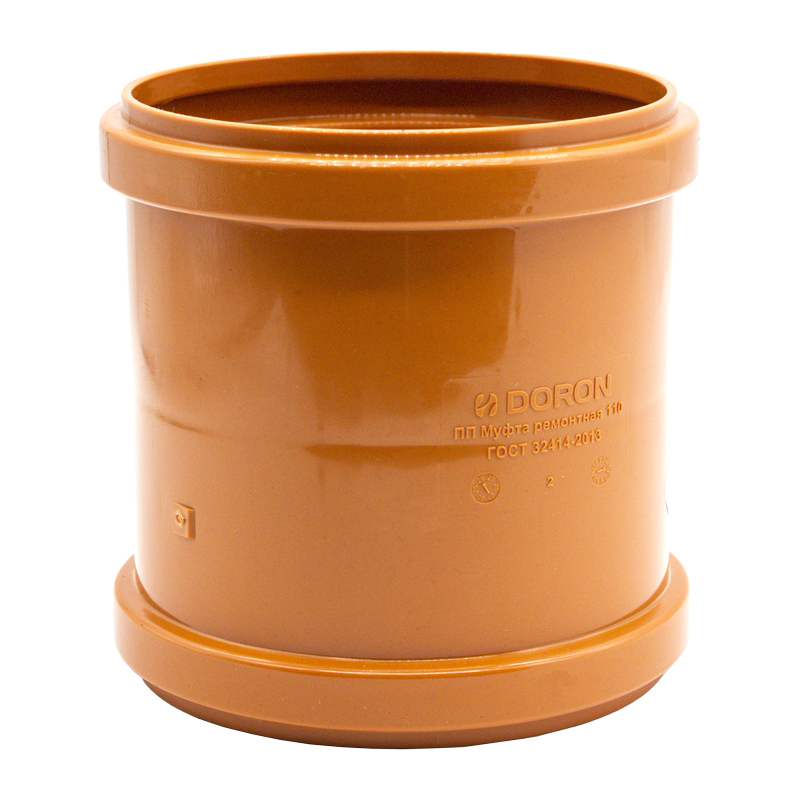 Муфта канализационная наружная 110 мм DORON (1/70)