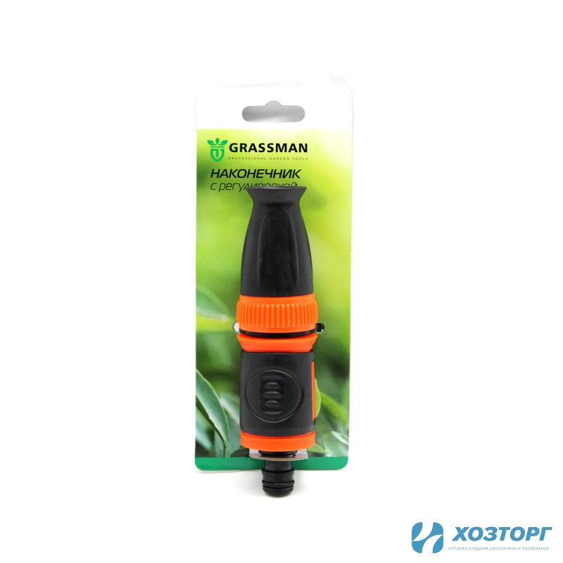 Наконечник поливочный GRASSMAN двухкомпонентный плавная регулировка (1/48)