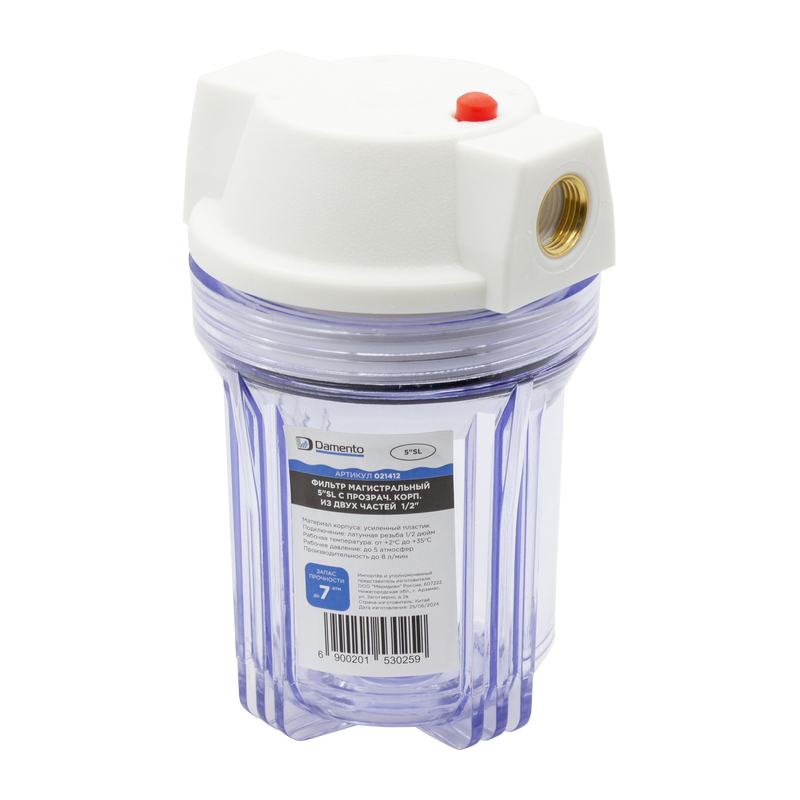  Фильтр магистральный Damento 5"SL с прозрач. корп. из двух частей  1/2" (1/12)