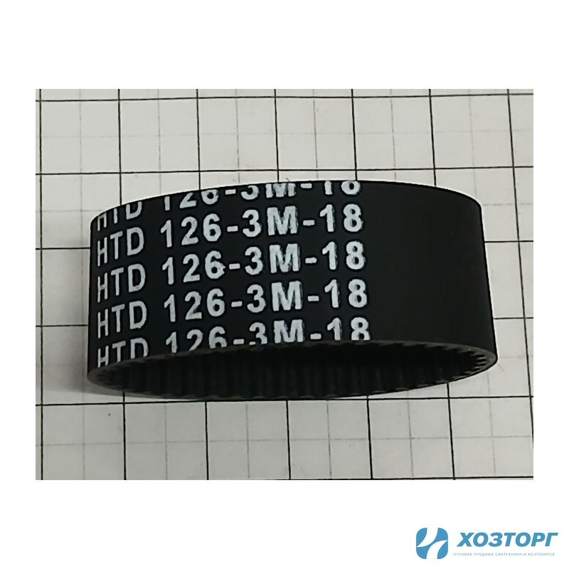 Приводной ремень малый СЭ 1501