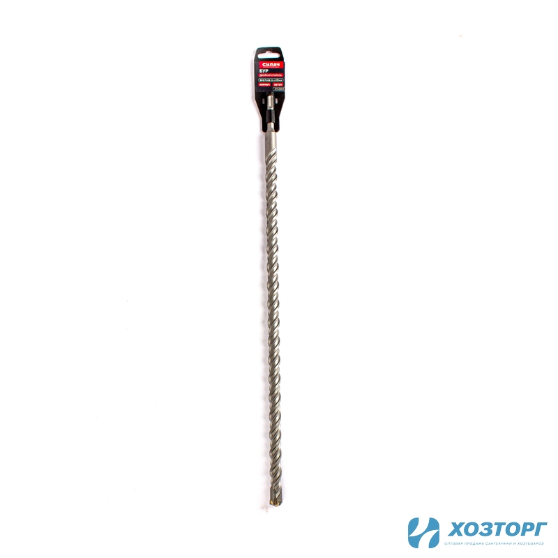 Бур 20 х 600 мм SDS-Plus двойная спираль СИЛАЧ (1/20)