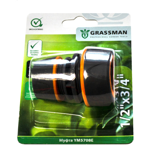Муфта 1/2"х3/4" GRASSMAN YM5708E (24/240)