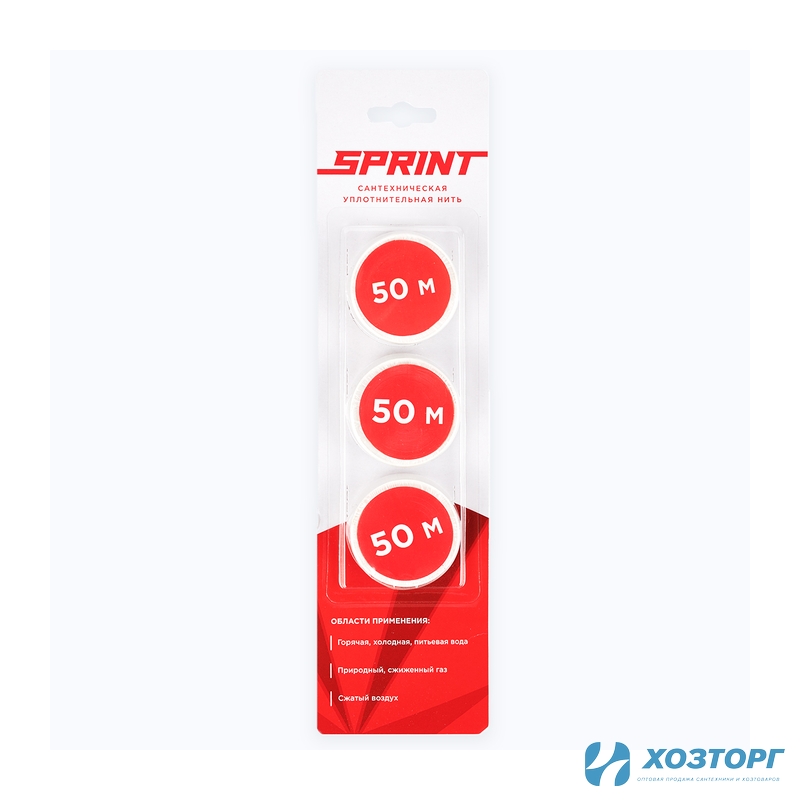 Уплотнительная нить Sprint, набор катушек 3х50 м,,блистер, 61014 (1/15)