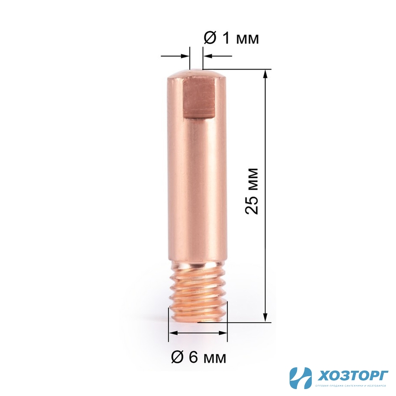 Наконечник токосъемный М6х25х1.0 прямой 4516 (1/20)