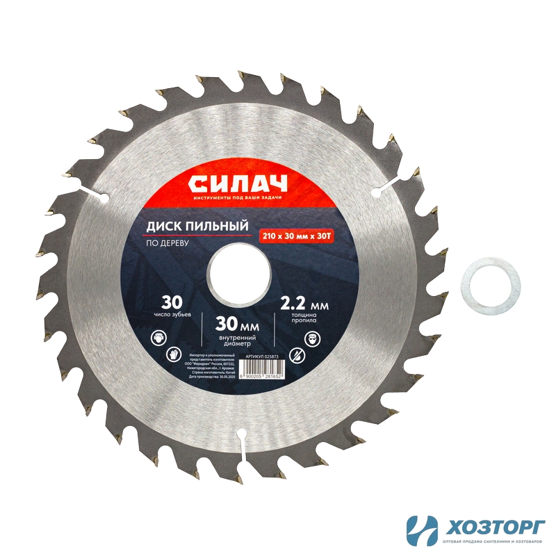 Диск пильный по дереву СИЛАЧ 210x30/20 мм 30T (1/25)