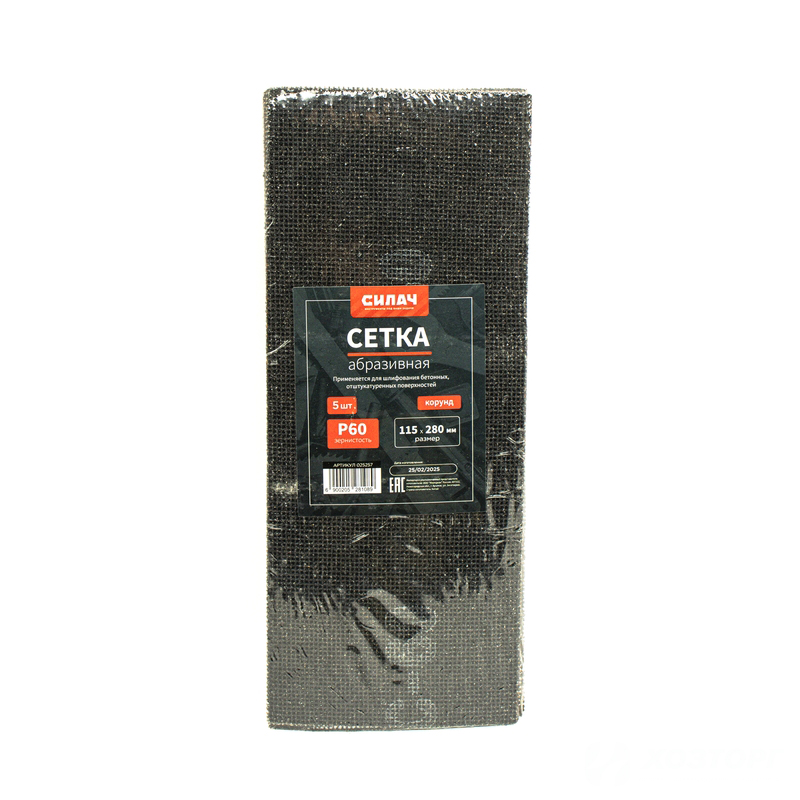 Сетка абразивная СИЛАЧ /корунд/ 115х280мм  Р60 (5шт/уп) (1/100)