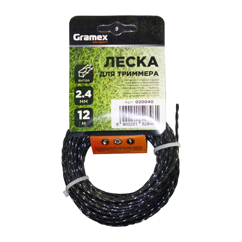 Леска для триммера Gramex 2,4 мм витая ,черный ,12 метров (5/300)