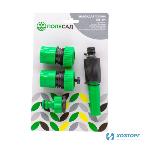Набор для полива 3/4" ПИСТОЛЕТ 2 РЕЖИМА, 4 предмета ПОЛЕСАД 055-3/4 (1/50)
