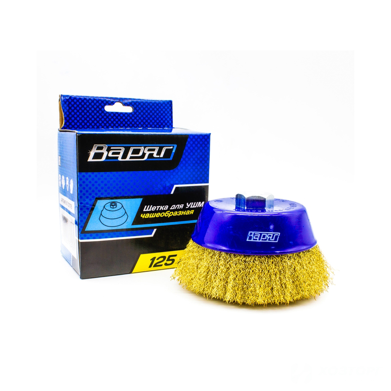  Щетка металлическая для УШМ 125мм/М14, чашка, волнистая ВАРЯГ (1/40)