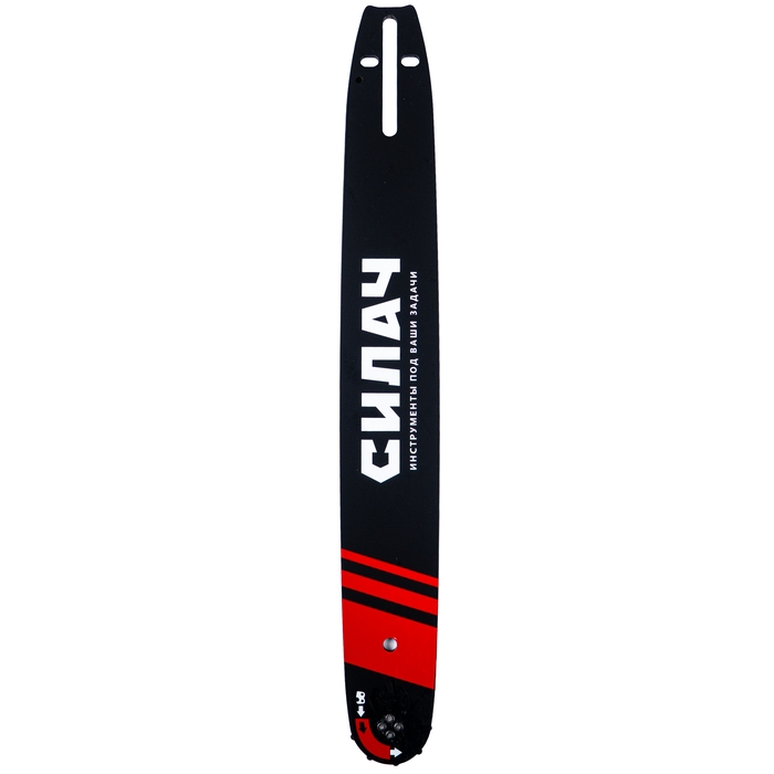 Шина  для цепи СИЛАЧ 16", шаг цепи 3/8" LP 56,57 звеньев (1/20)