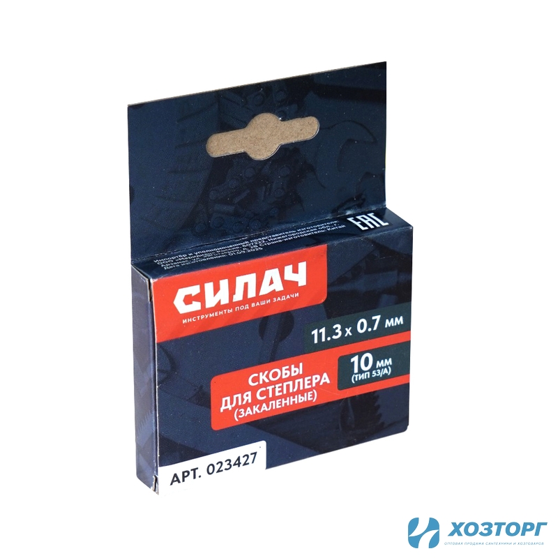  Скобы для мебельного степлера ТИП 53/А, 10 мм закаленные (11.3*0.7, 1000 шт) СИЛАЧ (50/200)
