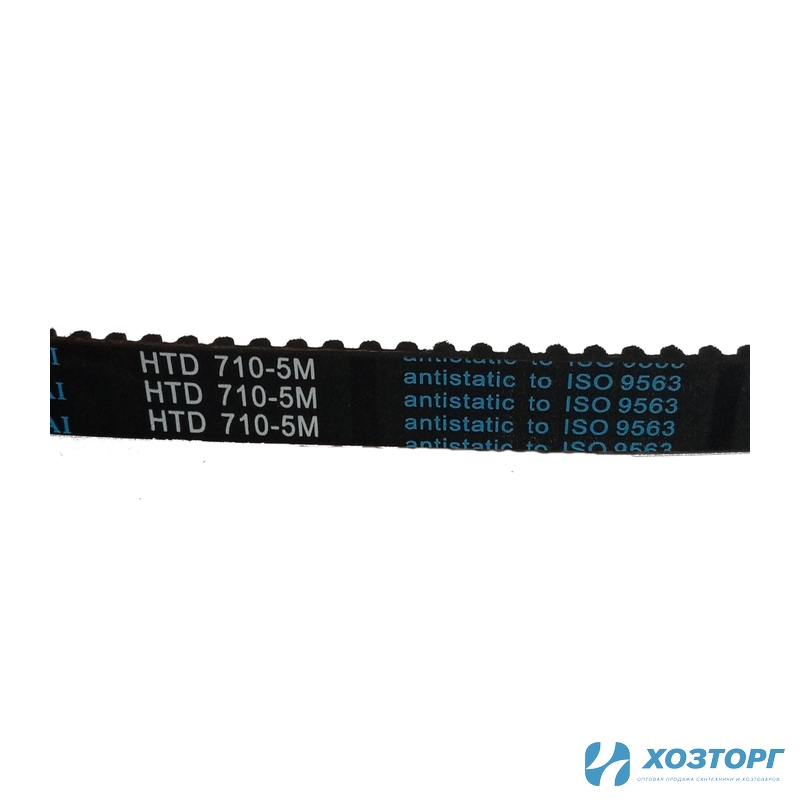 Ремень привода хода СБ-650