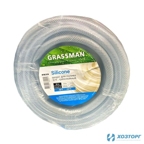 Шланг для полива садовый диаметр - 18*22 мм, длина 20 м."GRASSMAN"  "SILICONE" 3-х слойный, арм., прозрачный(1/1)