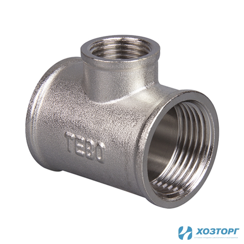 Тройник переходной 20х15х20 внутренняя резьба TEBO (12/144)