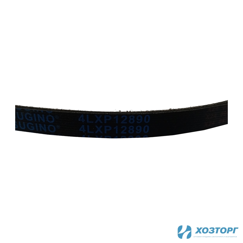 Ремень снегоуборщика клиновой универсальный 4LXP12890