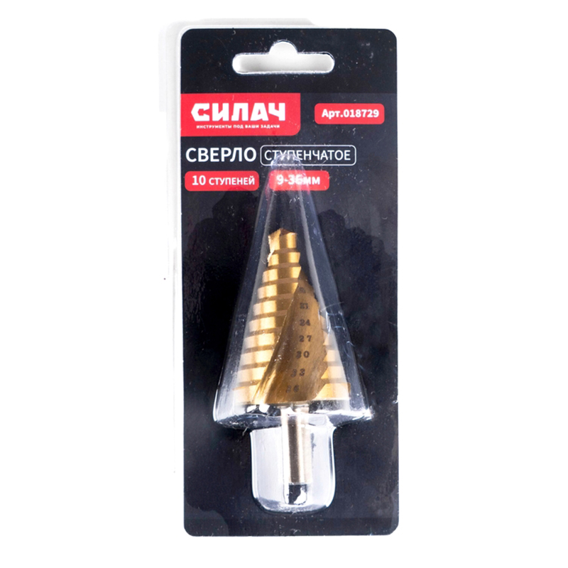  Сверло ступенчатое 9-36мм, ступеней 10, шаг 3 мм СИЛАЧ (10/100)
