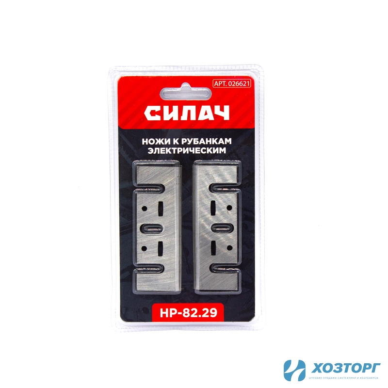 Ножи к рубанкам электрическим СИЛАЧ НР-82.29 (82*29*3мм (широкие), цена за пару) (25/200)
