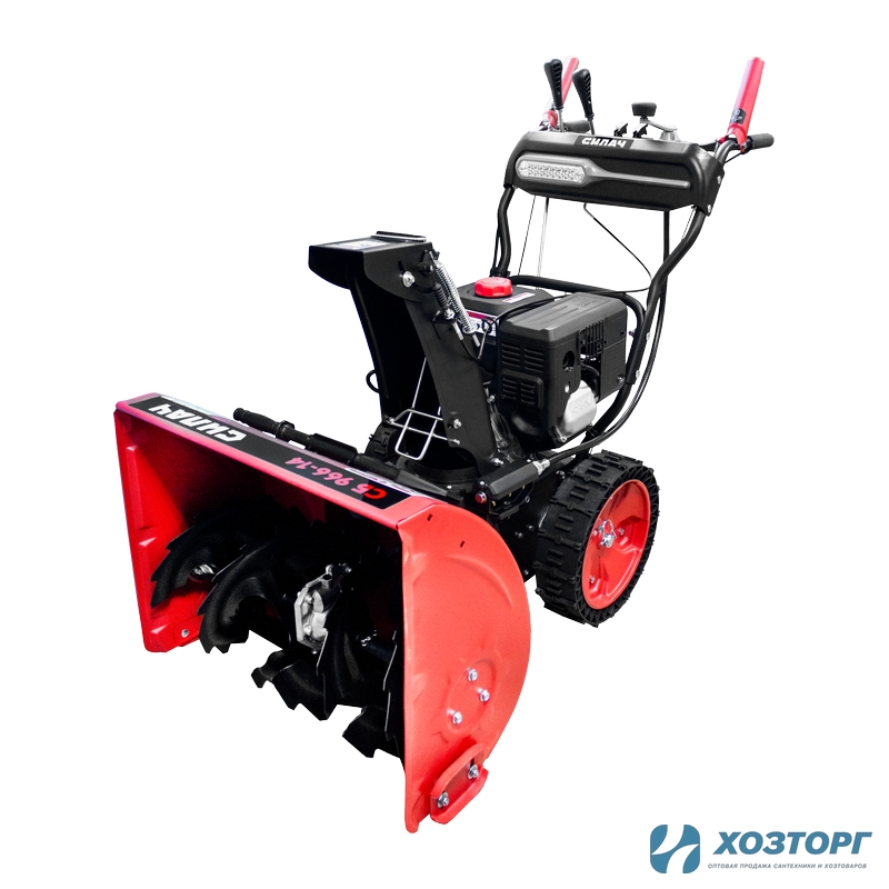  Снегоуборщик бензиновый  СИЛАЧ СБ-966-14 Т4,9,0лс,элекст,6вп/2наз,ковш66х51см,выброс13м,самох (1/2)