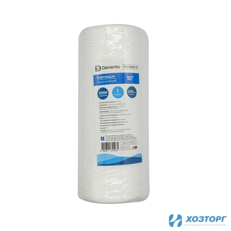  Картридж механический Damento 10" (10 мкм, из полипропиленового шнура) PS-10BB-10 (1/18)