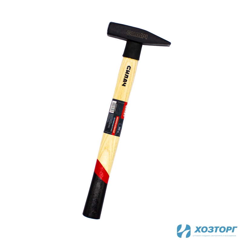 Молоток  200гр. с деревянной ручкой кованый СИЛАЧ (12/120)