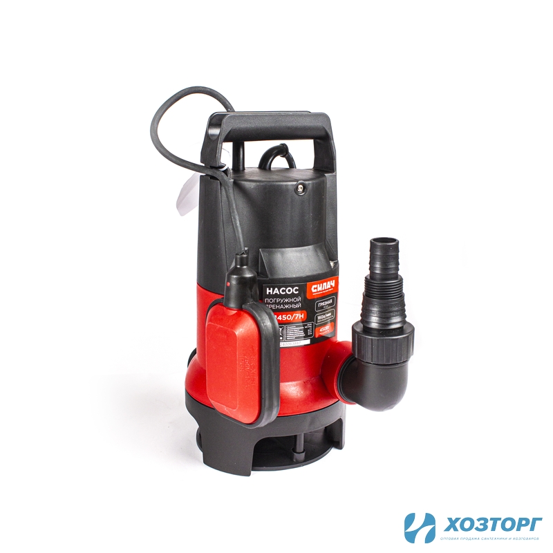  Насос д/грязной воды СИЛАЧ  НД 450/7Н (450Вт,макс.произ.160л/мин, макс выс.подъема 7м) нар. попл. (1/4)