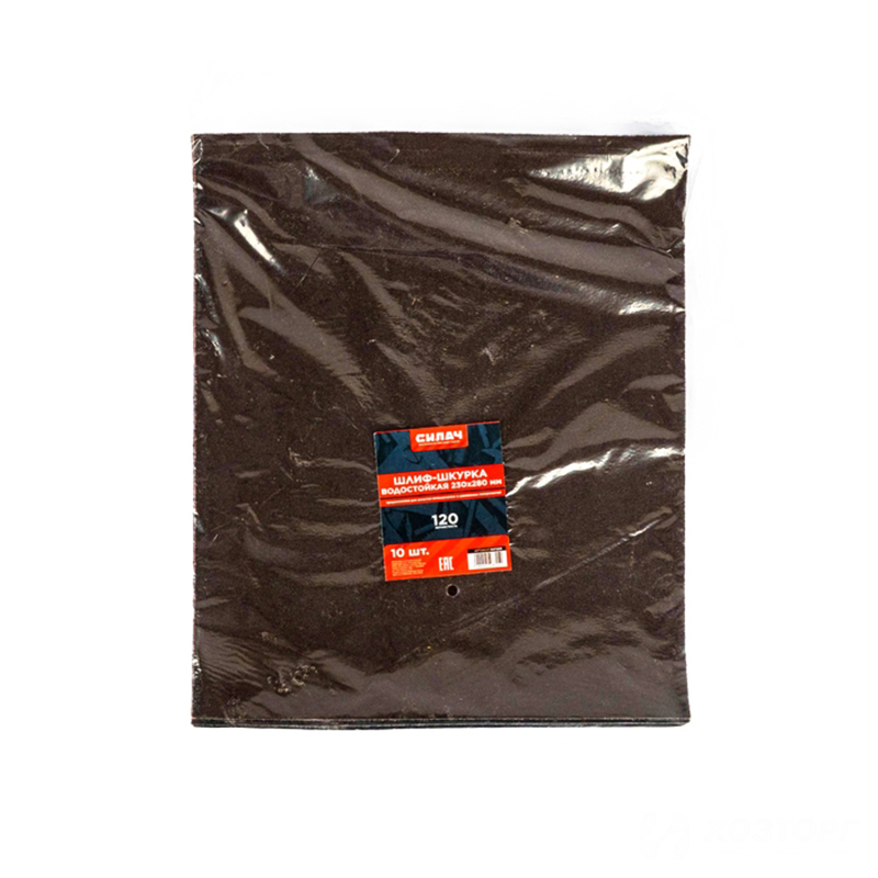 Шлиф-шкурка водостойкая бумажная основа 230 х 280мм ЗЕРНО Р120 (10шт/уп) СИЛАЧ (1/50)