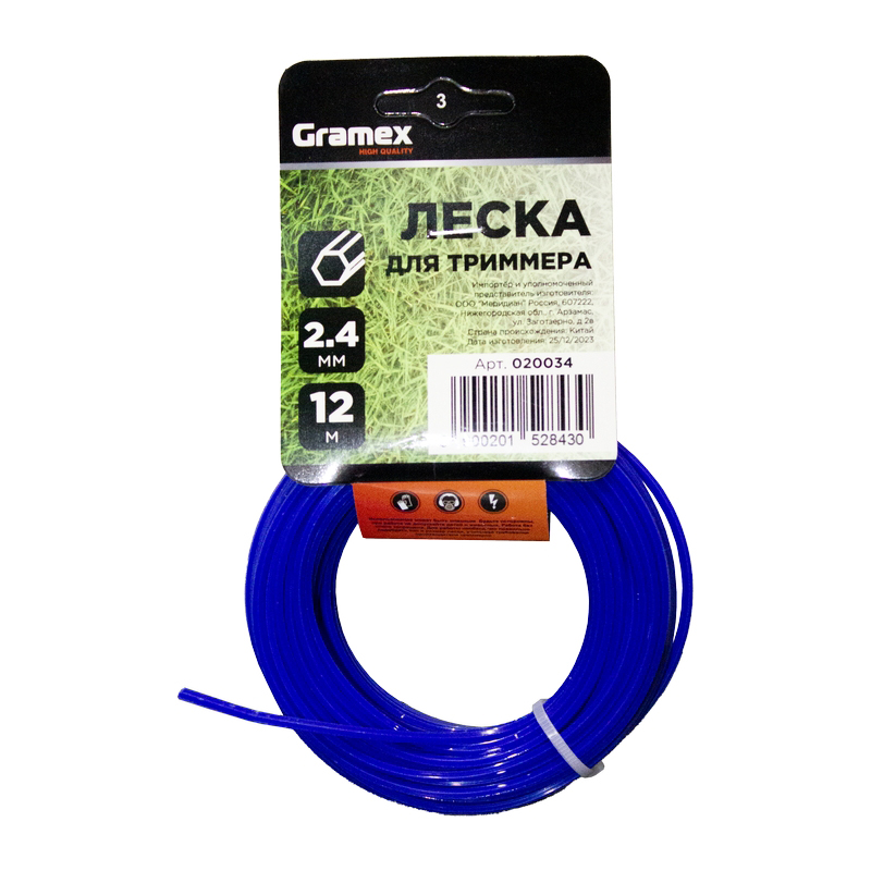 Леска для триммера Gramex 2,4 мм шестигранник ,голубой,12 метров (5/280)