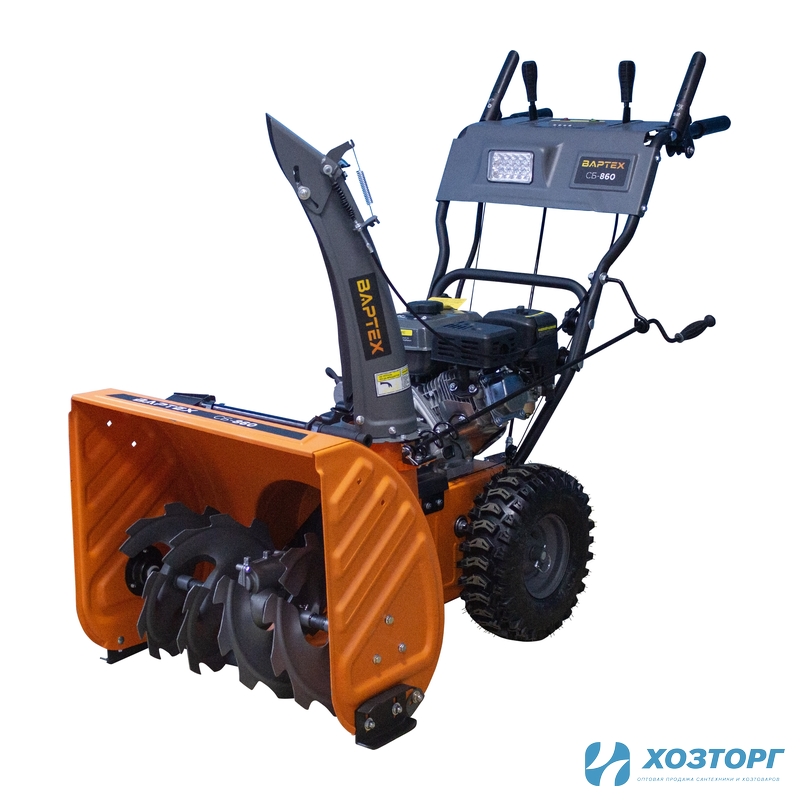 Снегоуборщик бензиновый ВАРТЕХ  СБ 860 4Т,8лс,электро.старт,6впер/2наз,ковш61х54см,колеса 14",самох (1/2)